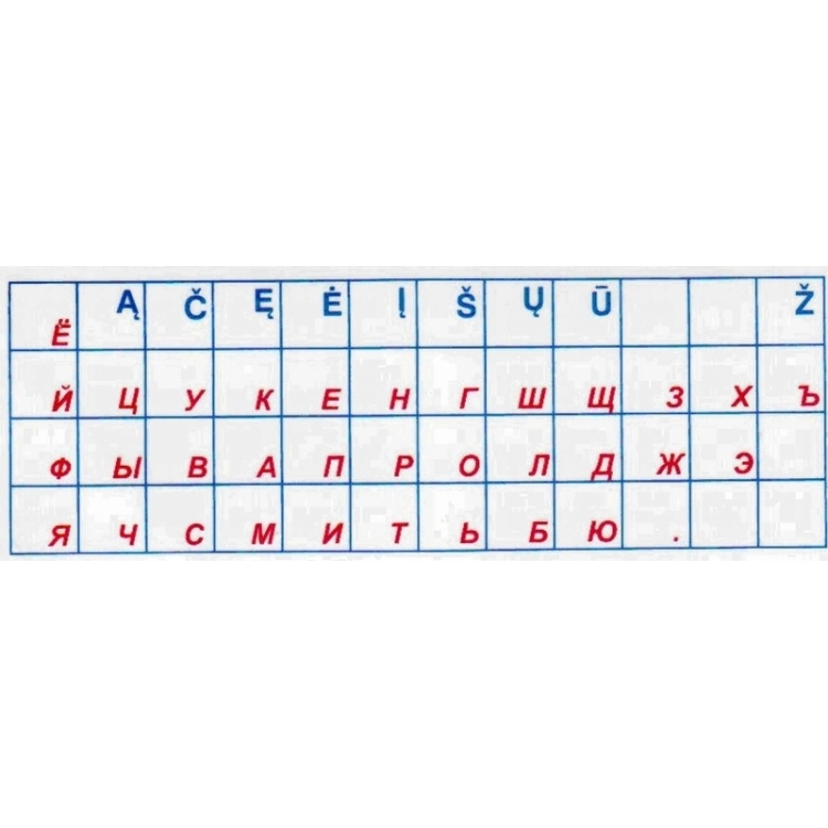 Lipdukai klaviatūrai lietuviškos+rusiškos raidės 	